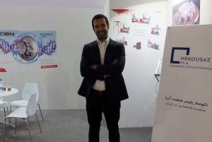 11th-Iran-Plast-2017-nekousaz