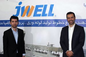 16th Tabriz Plast 2018